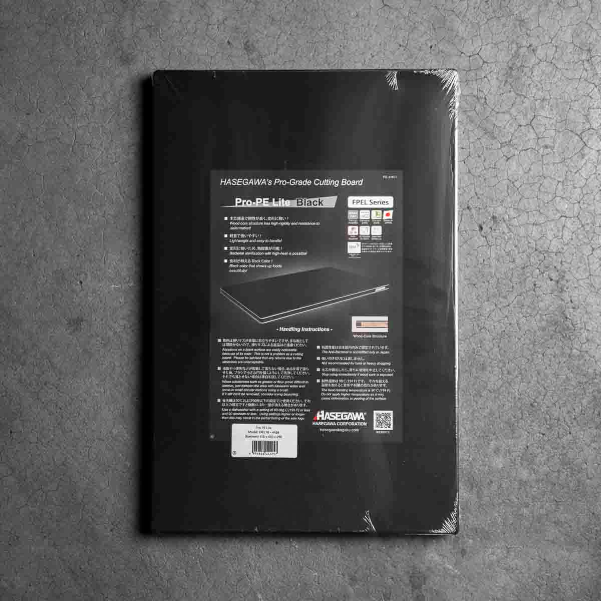 Hasegawa Wood-Core Pro-PE Lite Black Cutting Board - 440x290x18