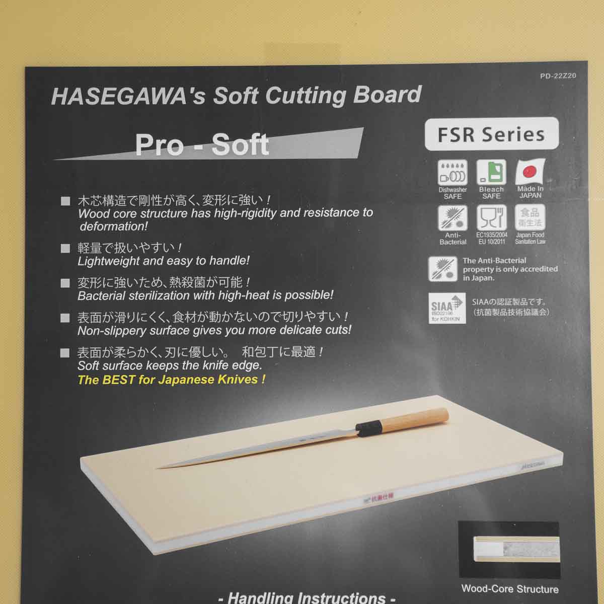Hasegawa Pro-Soft Wood Core Synthetic Rubber Cutting Board - 600x350x20
