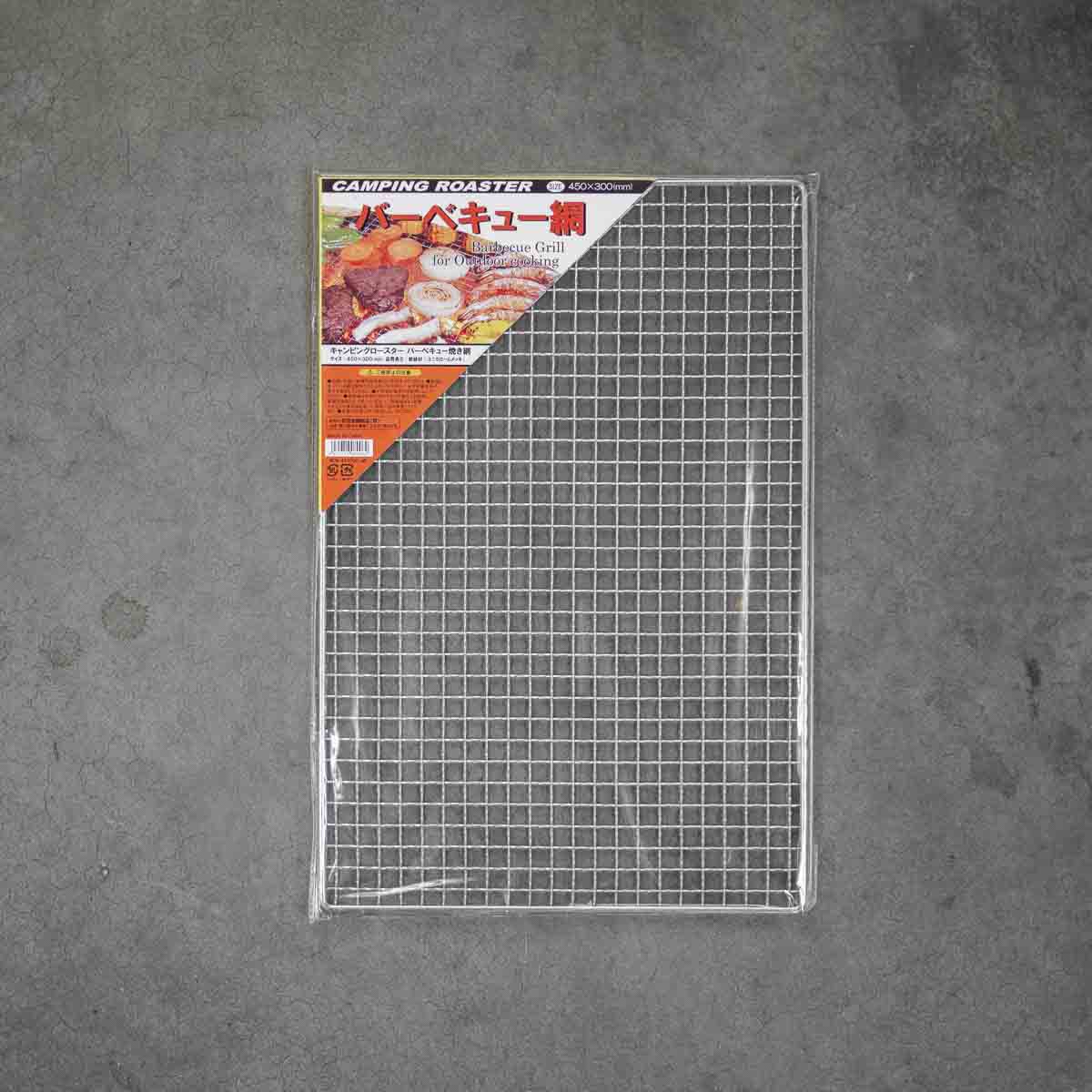 Kinka Okunoto Hibachi Grill Net 45cm x 30cm