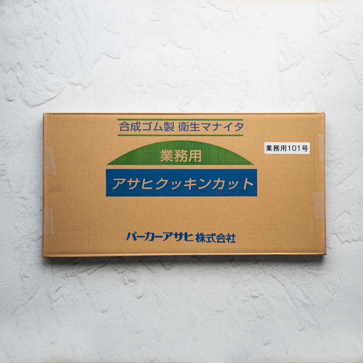 Asahi Professional Synthetic Rubber Cutting Board - 500x250x15